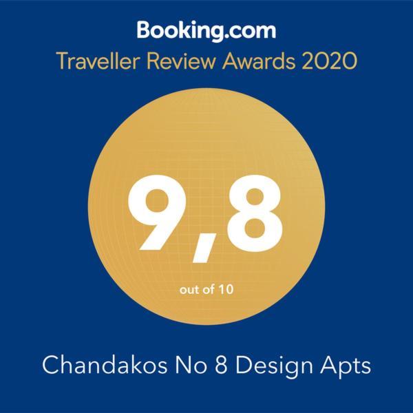 Chandakos 8 Design Apts Heraklion  Екстер'єр фото